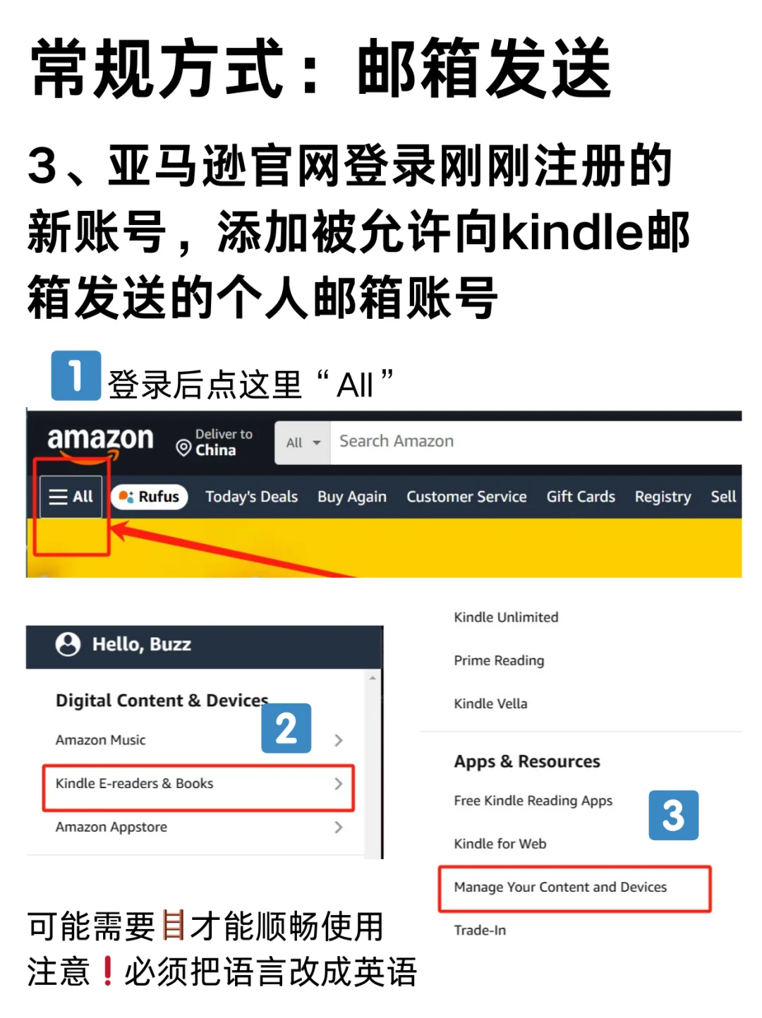 Kindle退出中国后，下载和传输全流程分享