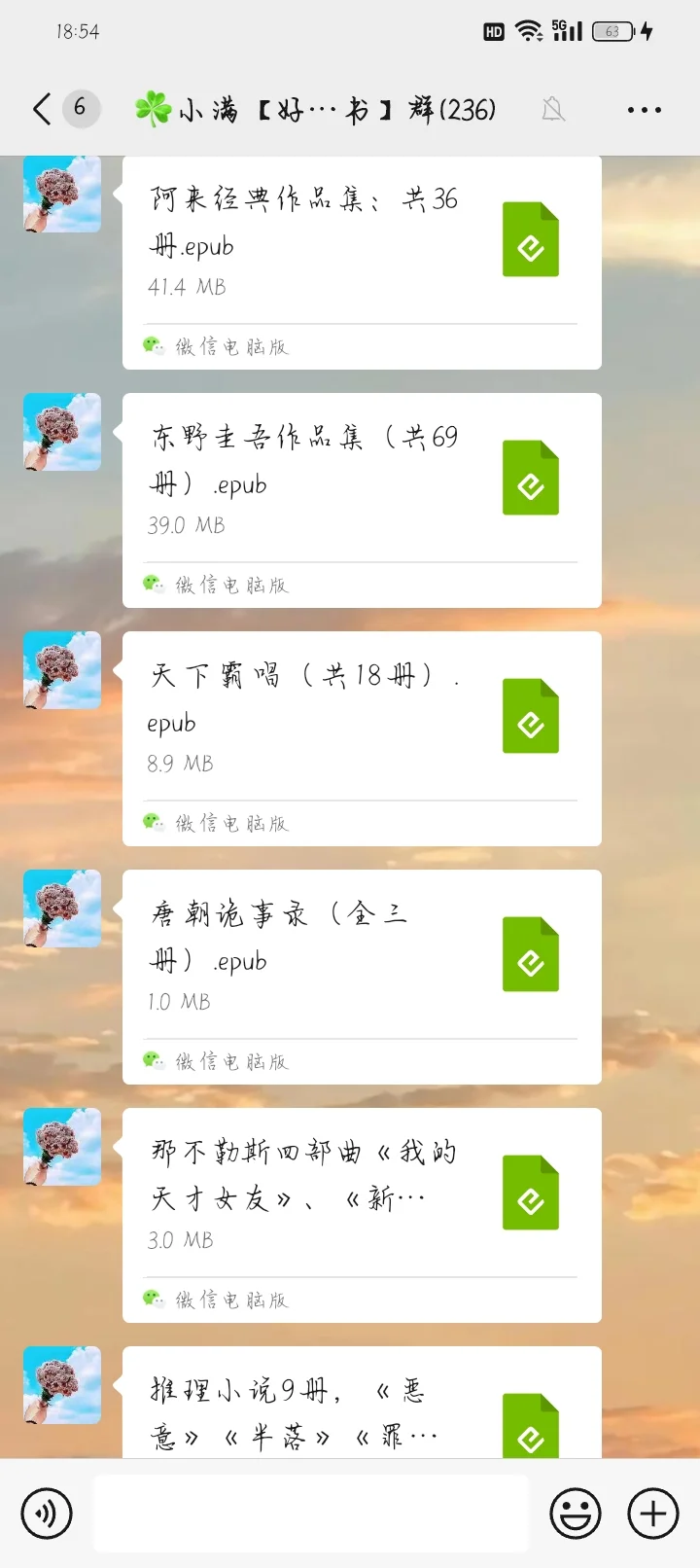 啊啊啊啊啊，这是什么宝藏群啊！！！