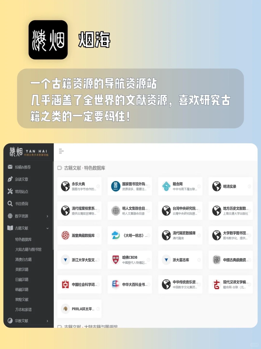 8个免费的电子书网站。每个都是相当哇塞