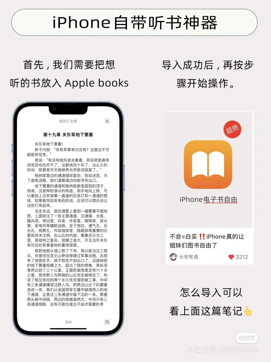 亲测有效