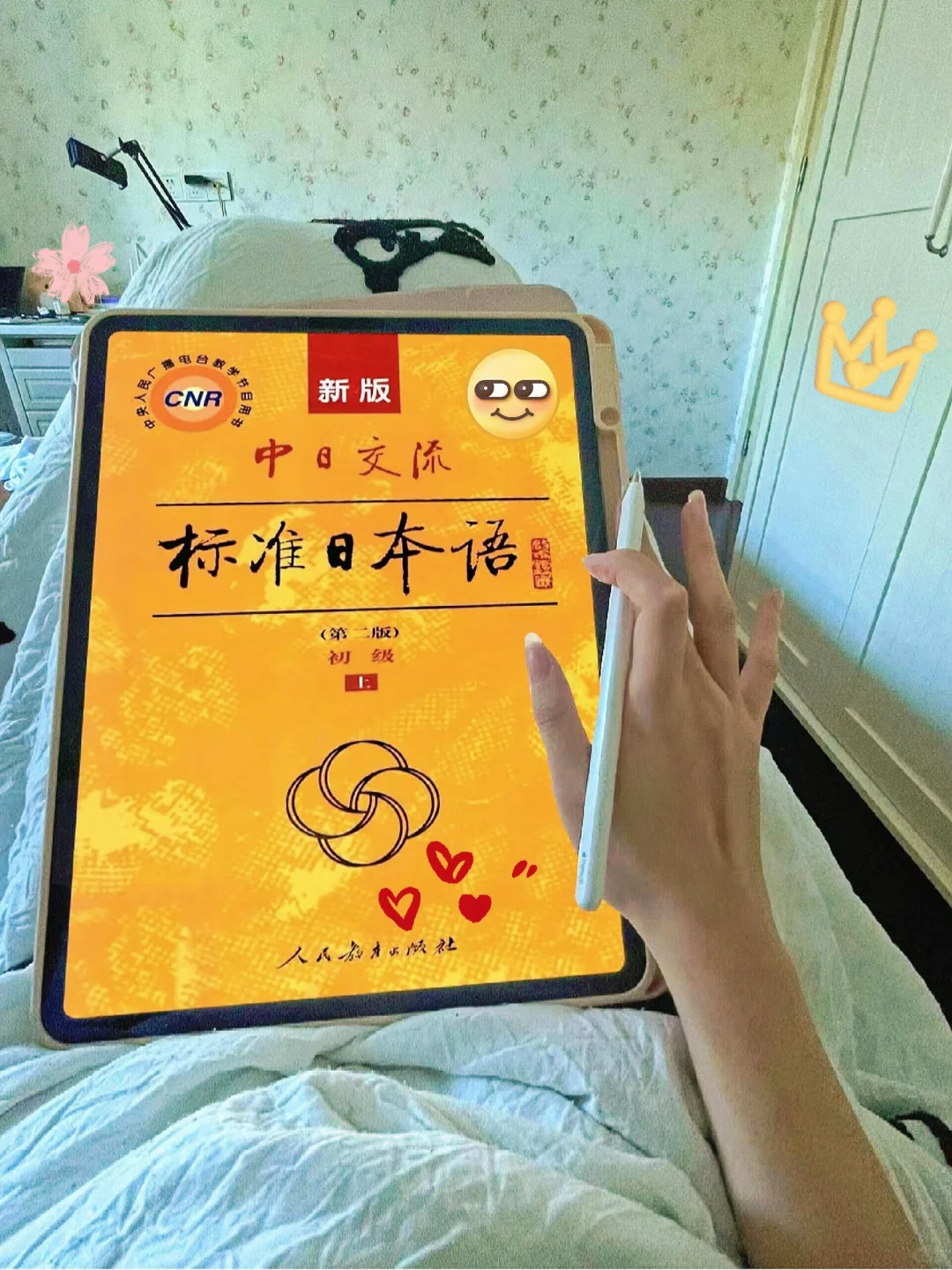我不允许🈶人为新标日花🌸一分钱💰
