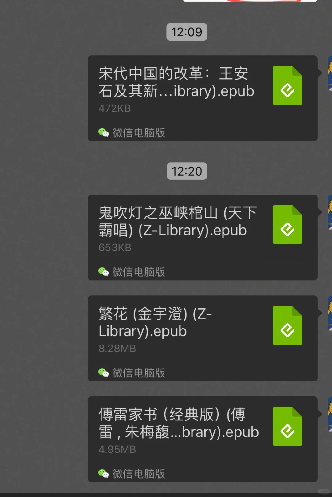 我的Kindle 又可以了！