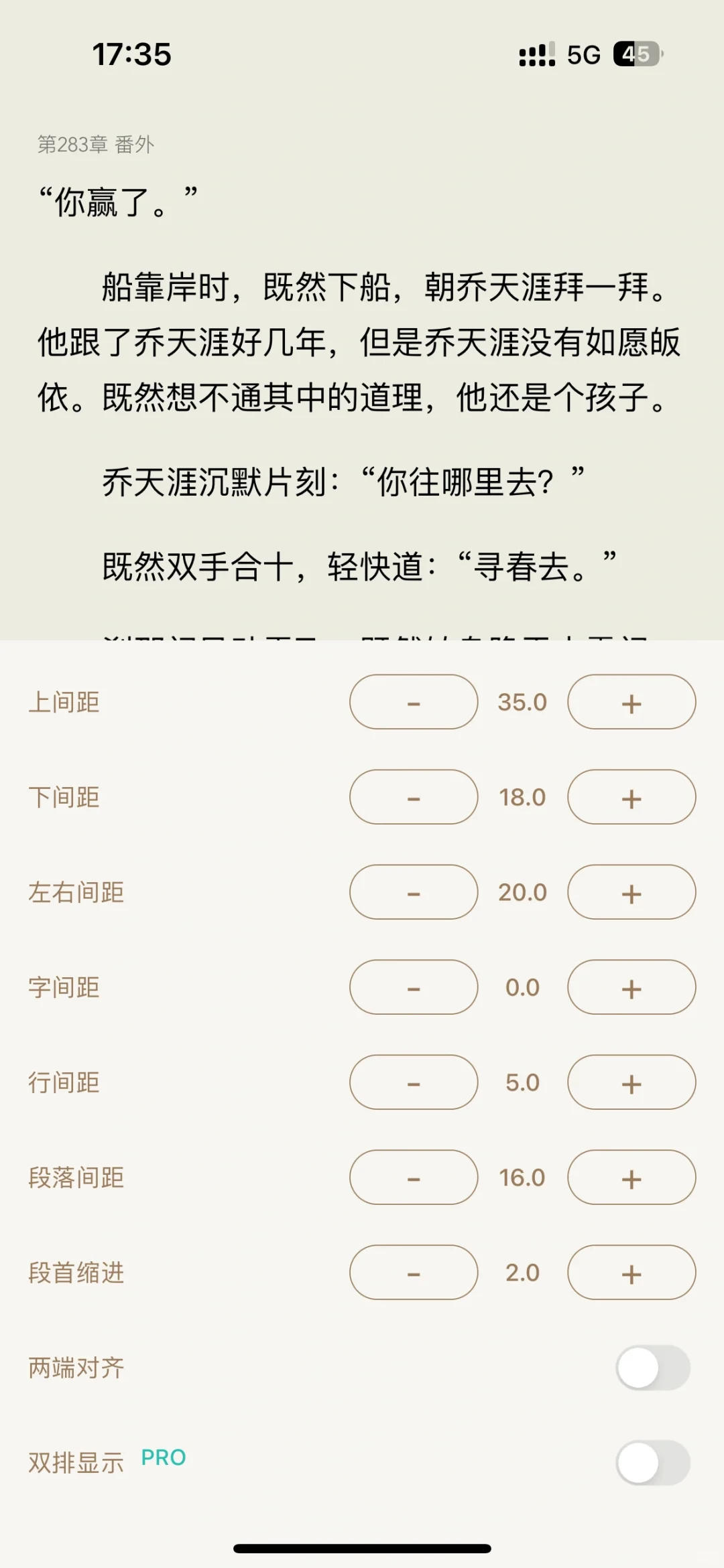 ios小说阅读神器 极简阅读