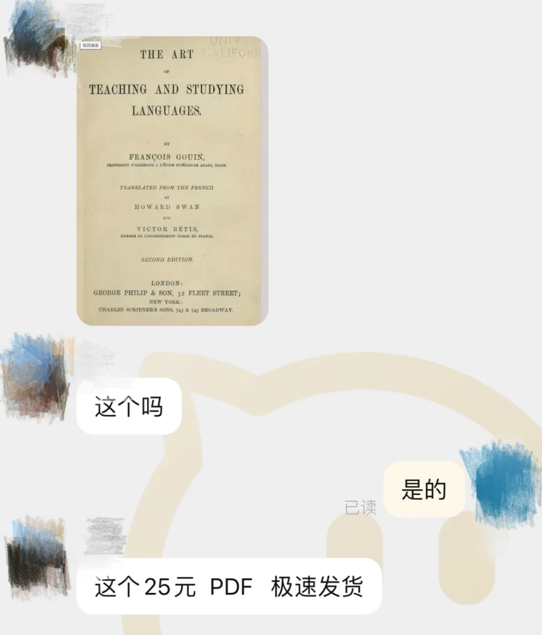 出来读书的好处+1
