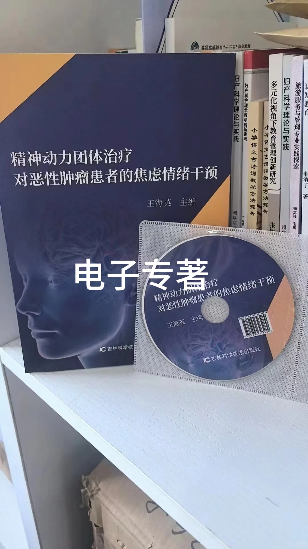 什么情况下用电子书号出书？