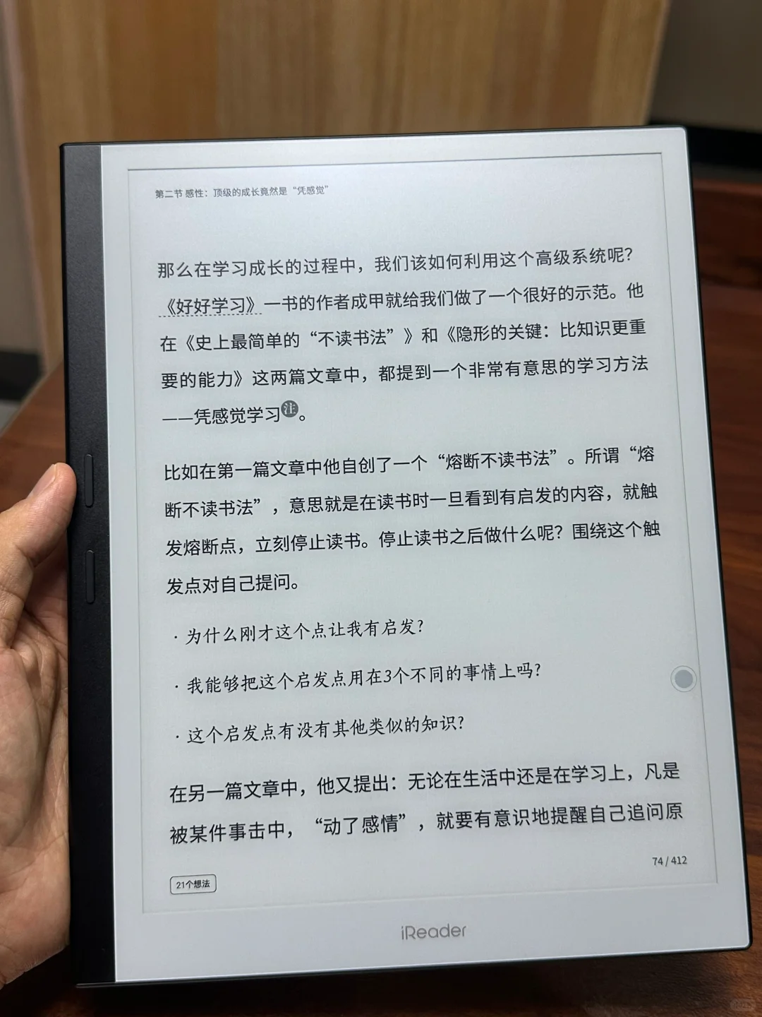 巨头正面硬刚，真是纠结