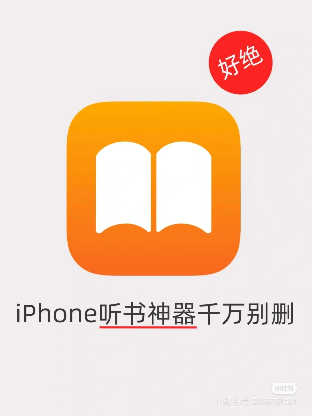亲测有效