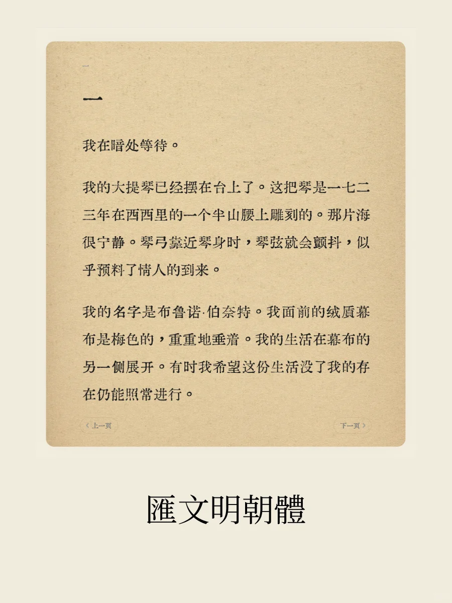做完后，我盯着页面看了两分钟，太好看了