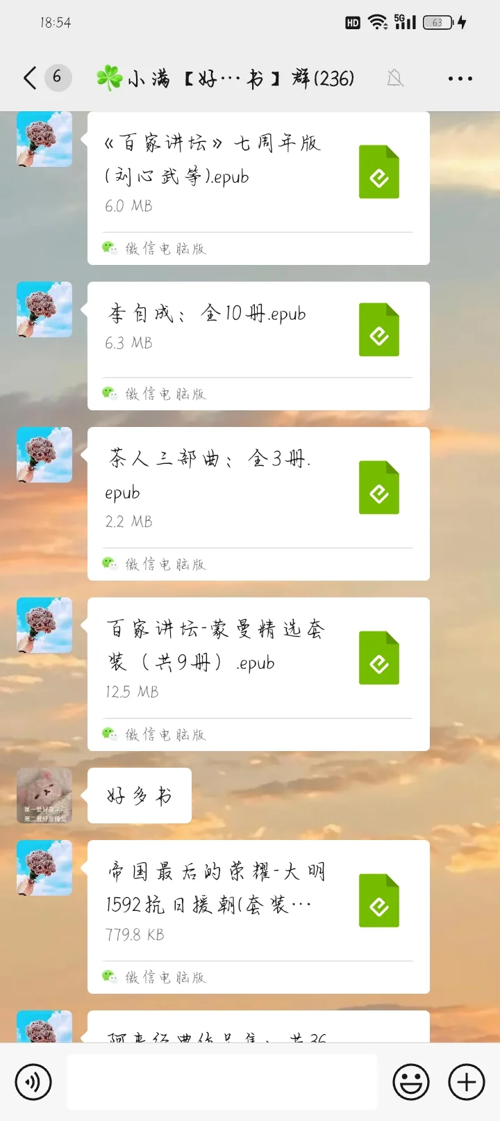 啊啊啊啊啊，这是什么宝藏群啊！！！
