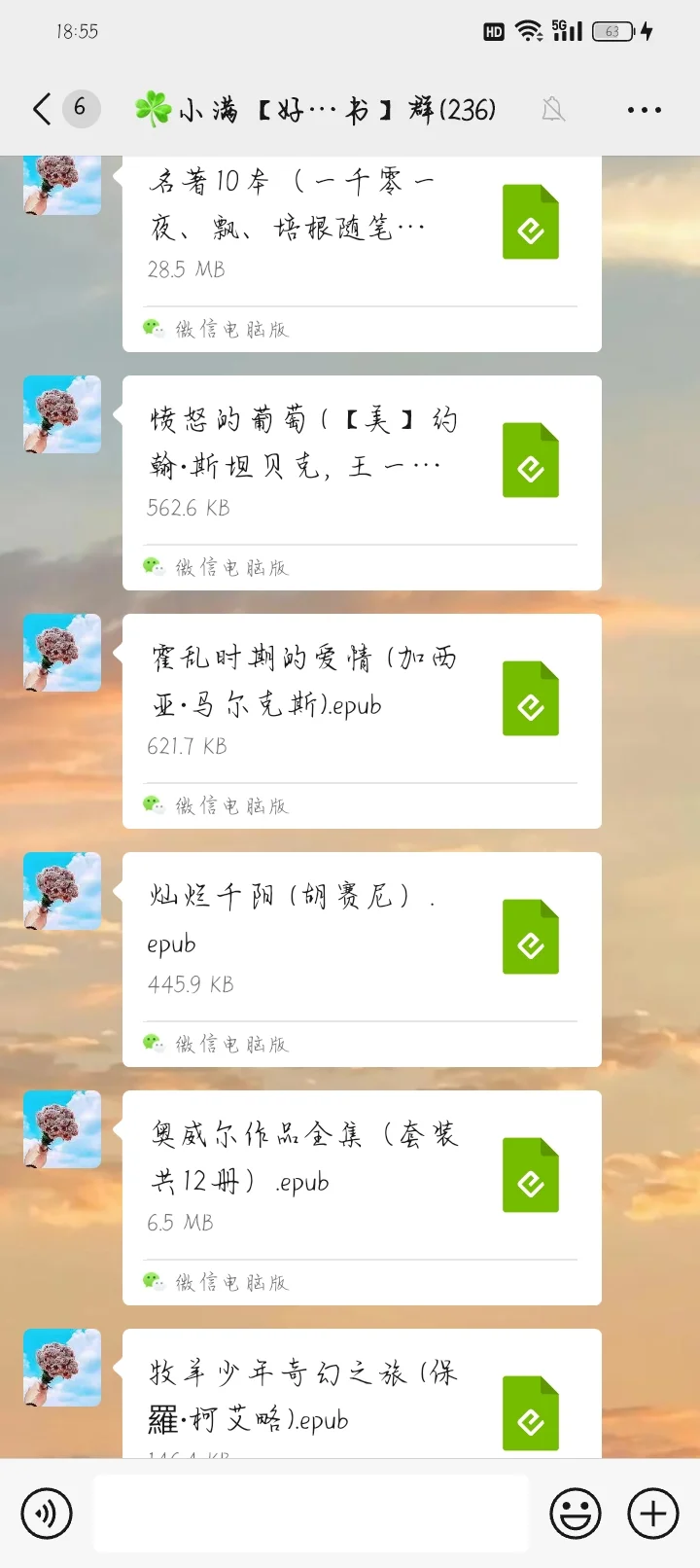啊啊啊啊啊，这是什么宝藏群啊！！！