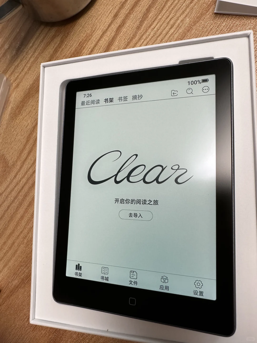 汉王抽奖奖品到啦