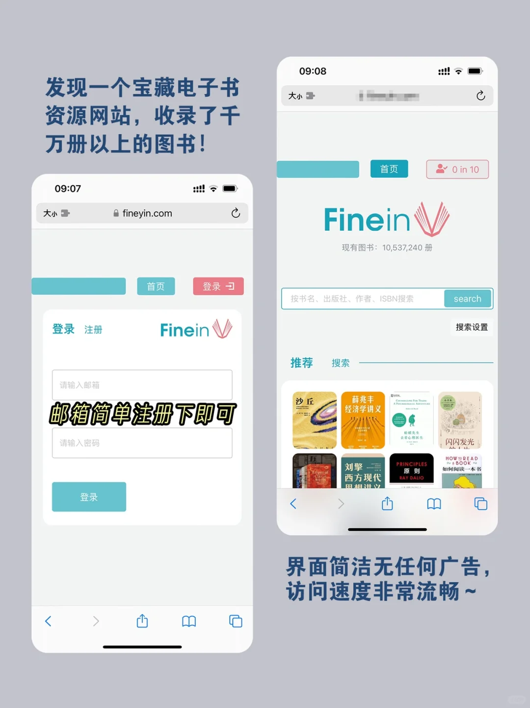 Zlibrary的平替被我逮到啦！