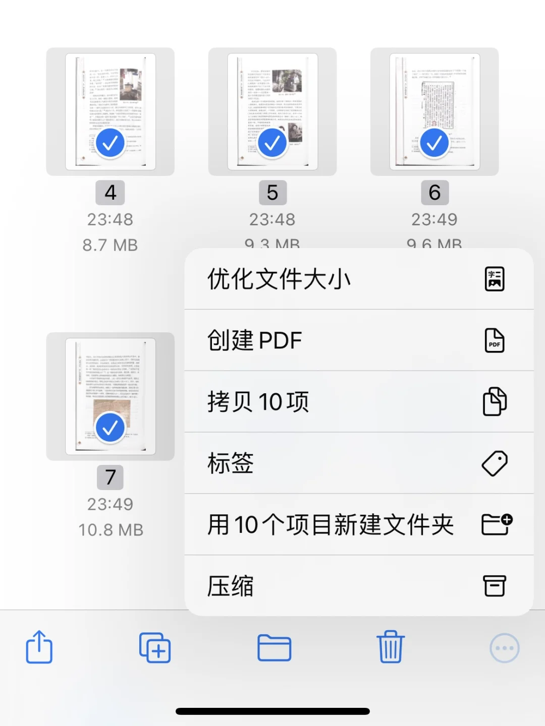 纸质书转电子版pdf