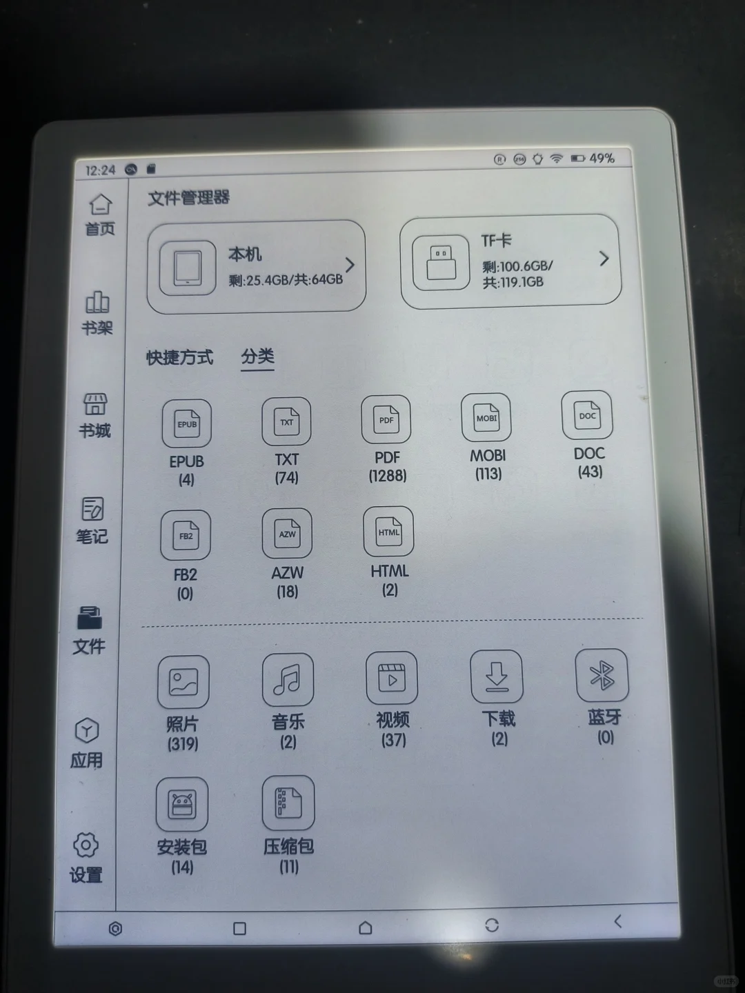 MEEBOOK M8用了20天的真实感受