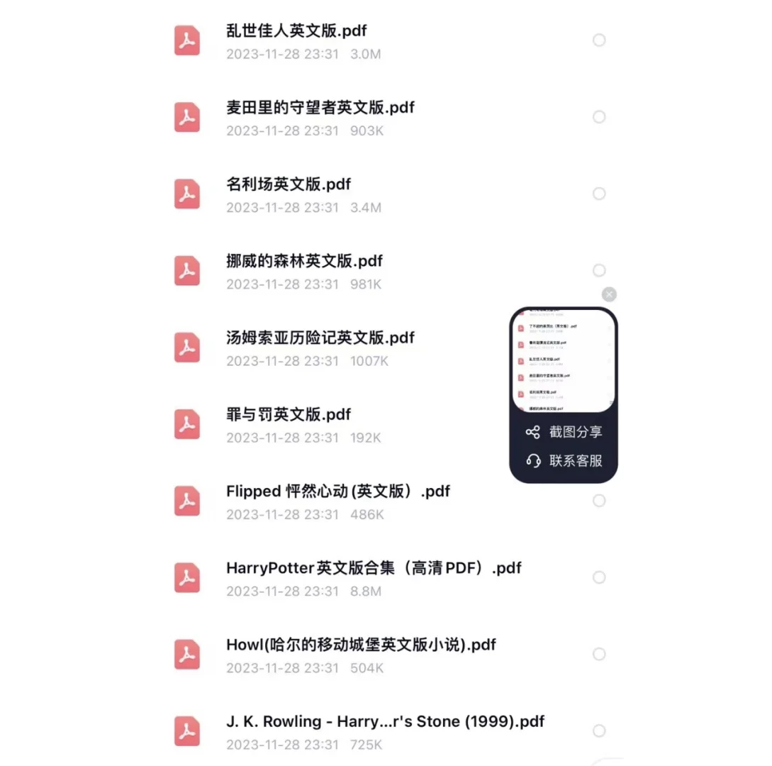 英文电子书pdf📖低➗