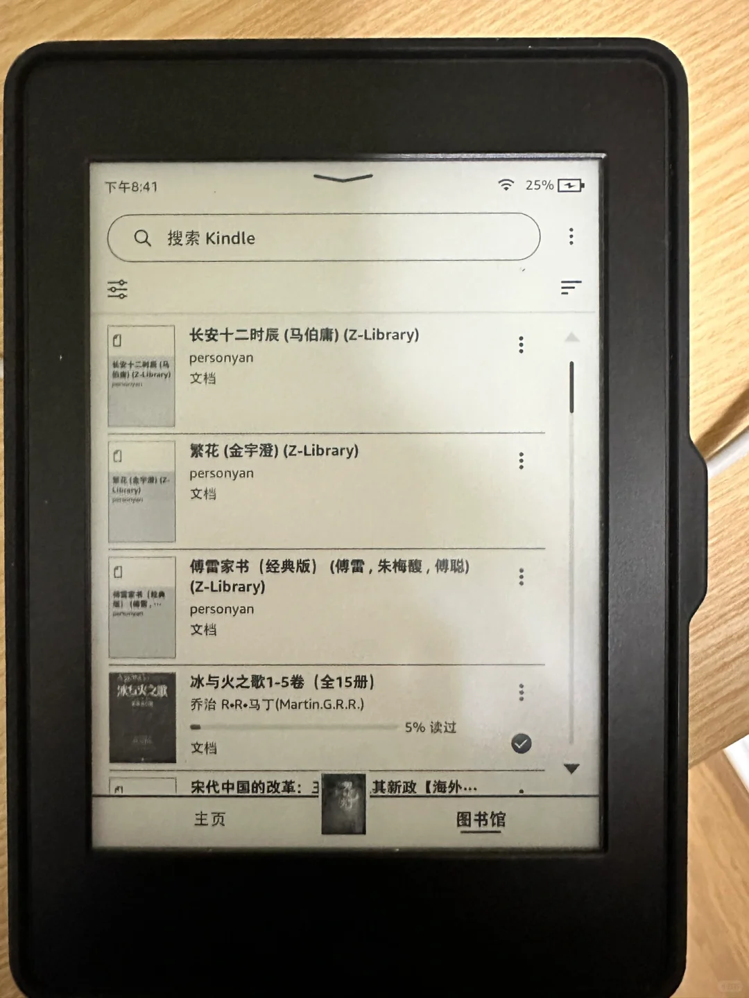 我的Kindle 又可以了！