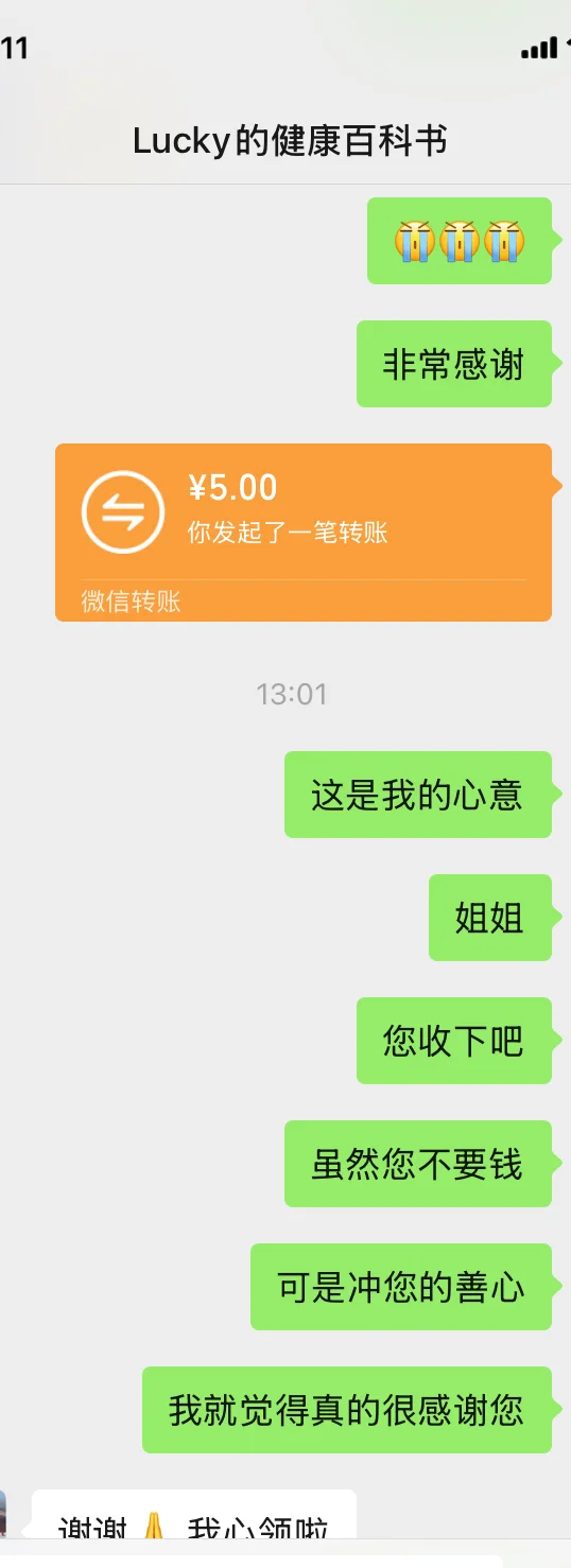 免费的黄帝内经电子pdf
