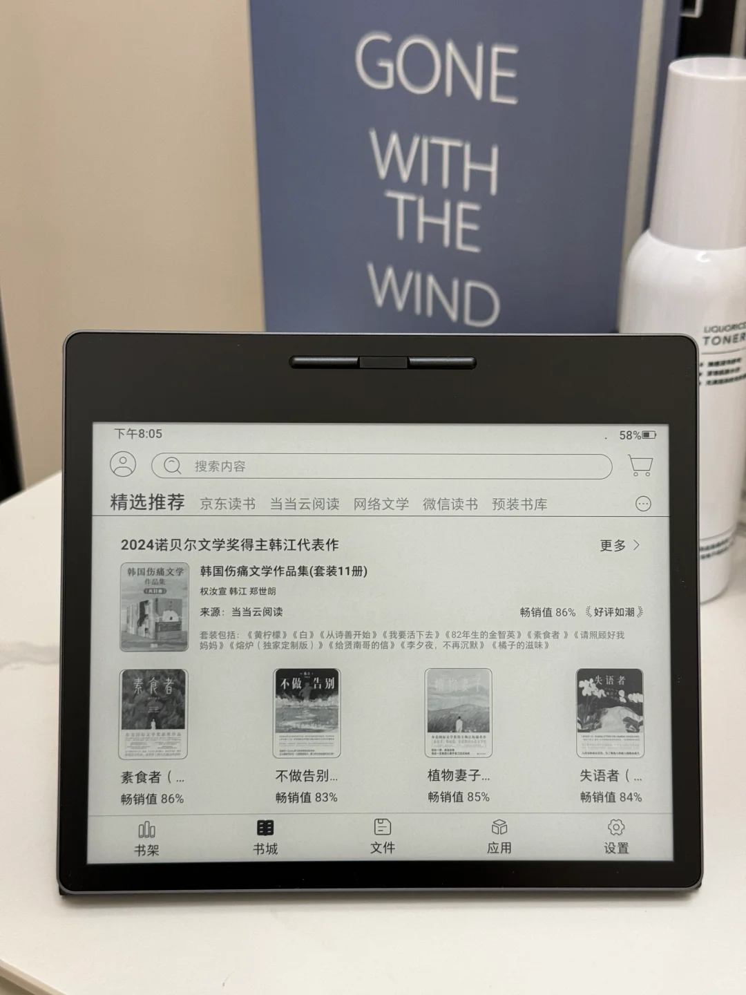 只因一个评论，我选择了汉王clear 7电子书