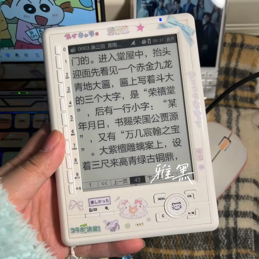 关于汉王n517换字体 可以换！