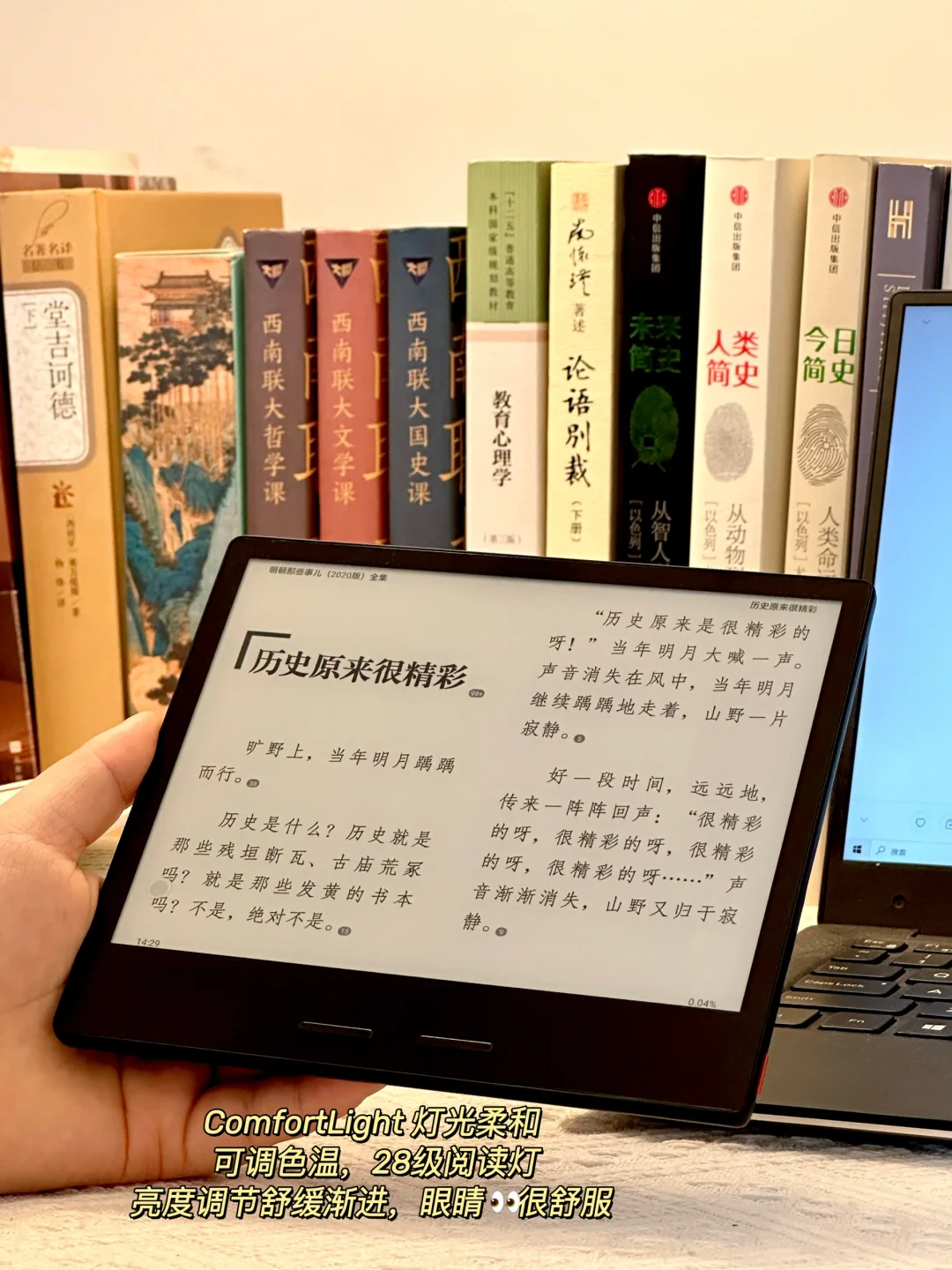 电子书自由啦！这才是电子书的正确打开方式~