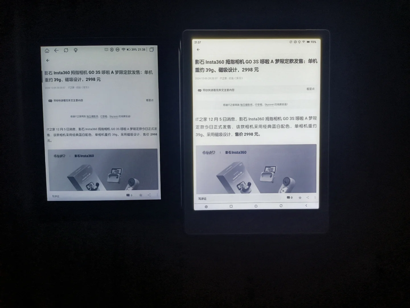 MEEBOOK M8用了20天的真实感受