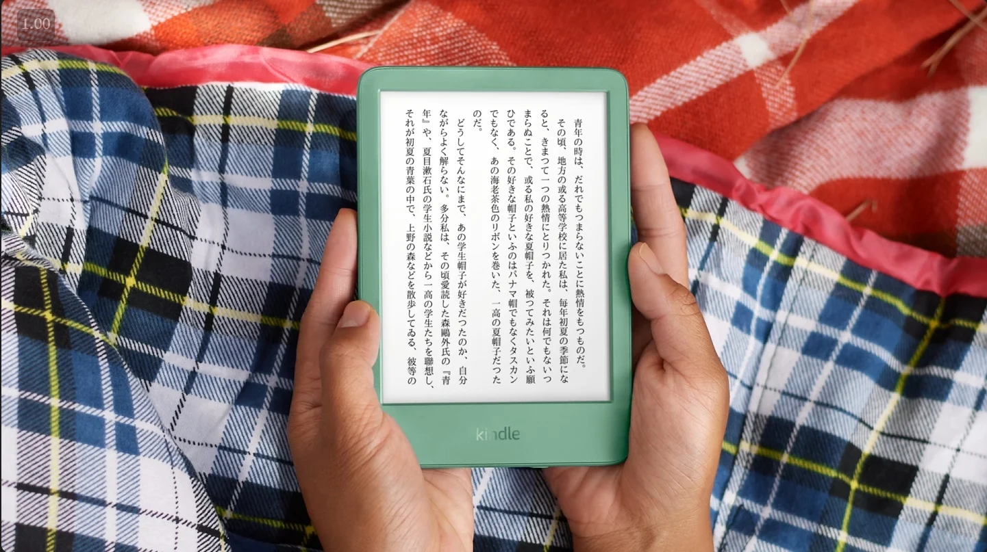 700已入kindle 2024抹茶，勿念。