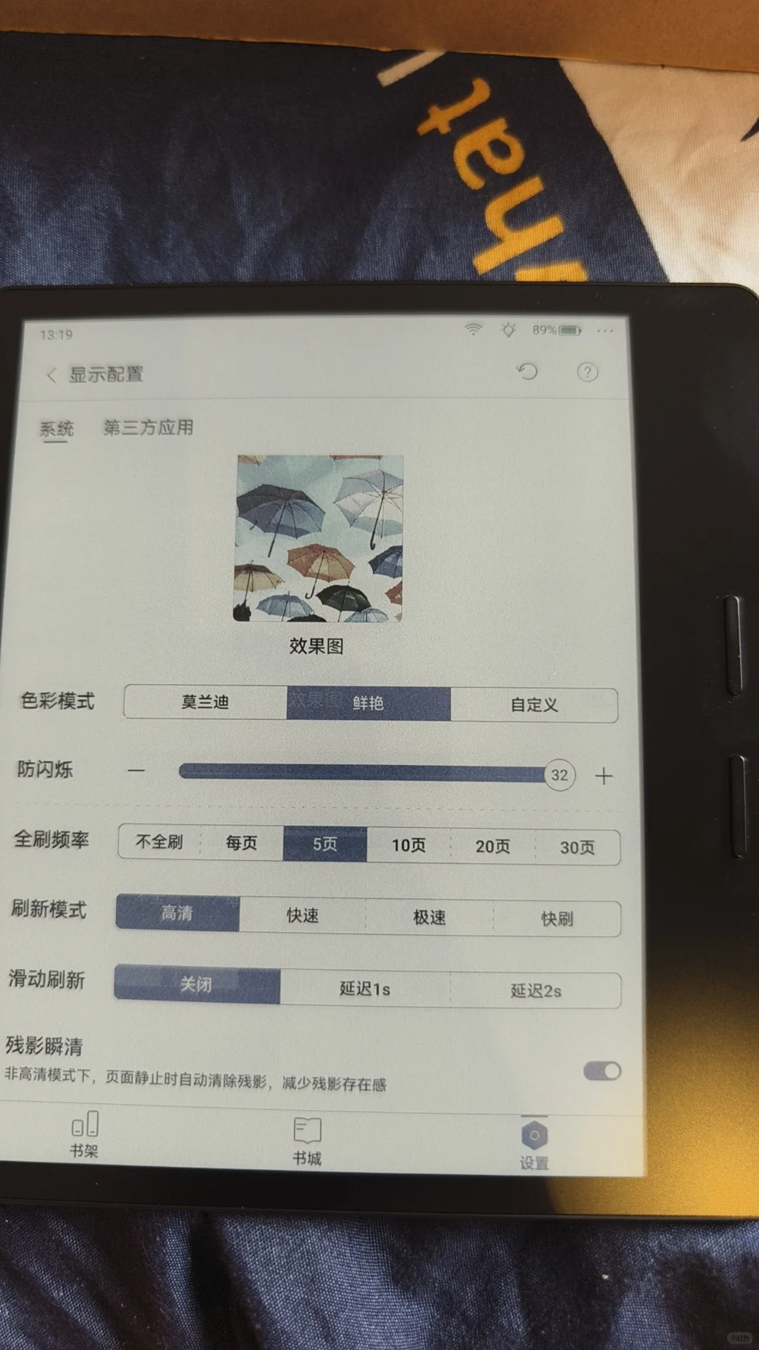 掌阅iReader Ocean4C逆天测评‼️能看视频