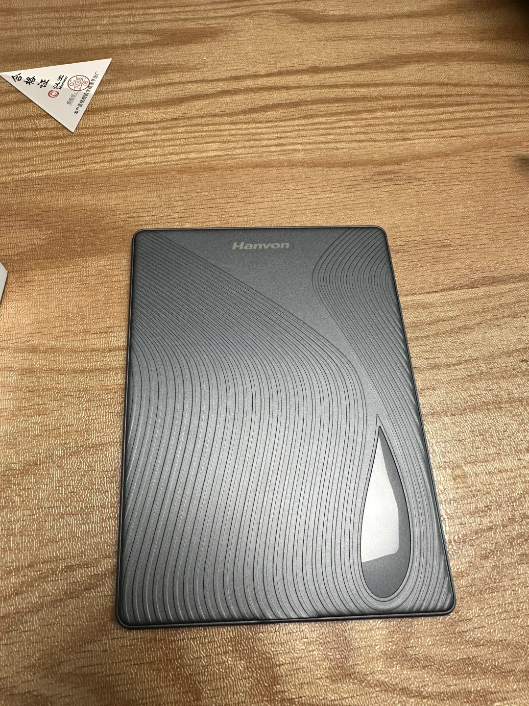 汉王抽奖奖品到啦