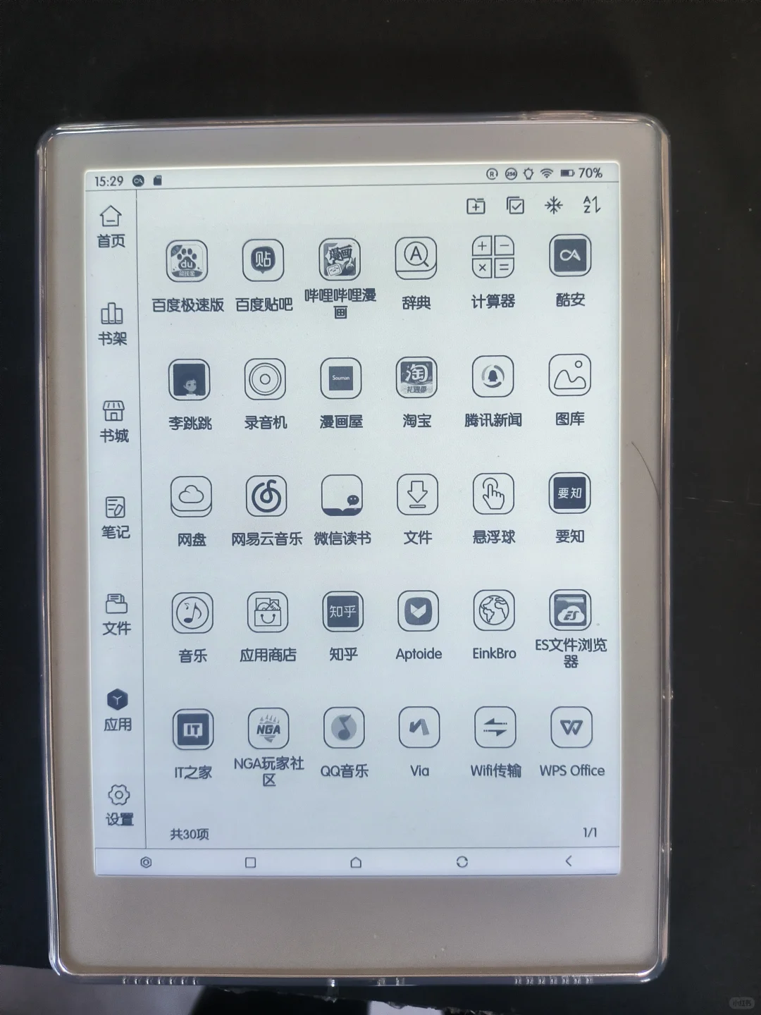 MEEBOOK M8用了20天的真实感受