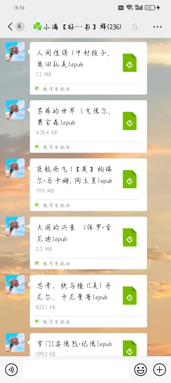 啊啊啊啊啊，这是什么宝藏群啊！！！