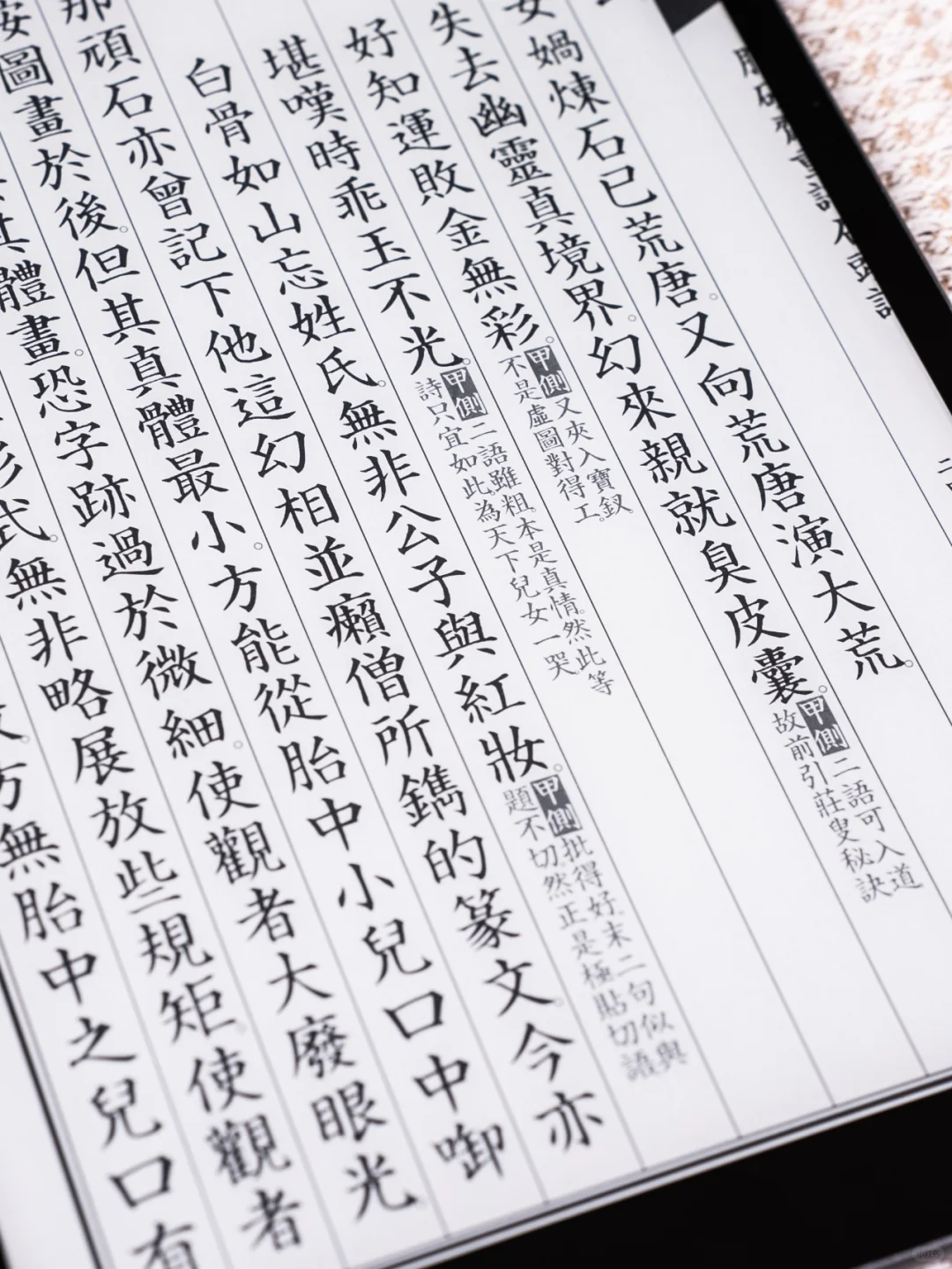 你永远可以相信古人审美！竖排书籍超惊艳！