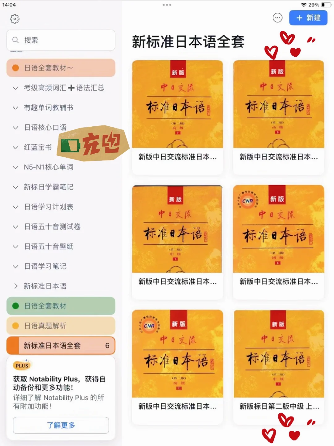 我不允许🈶人为新标日花🌸一分钱💰