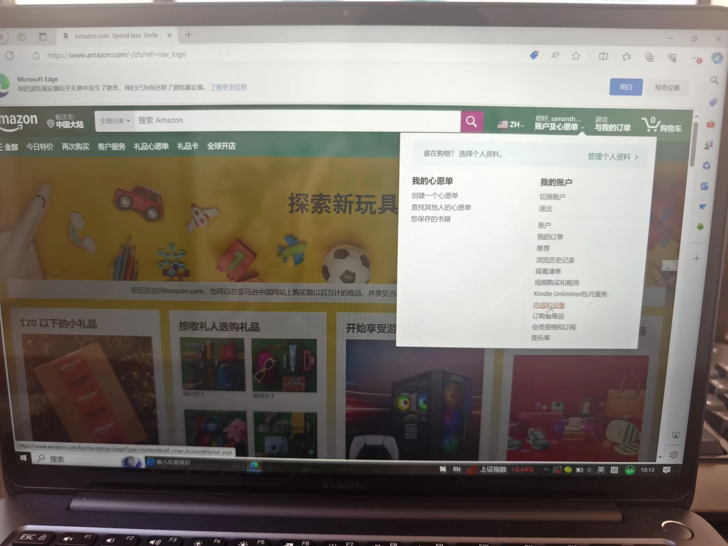 如何删掉kindle上云端书籍