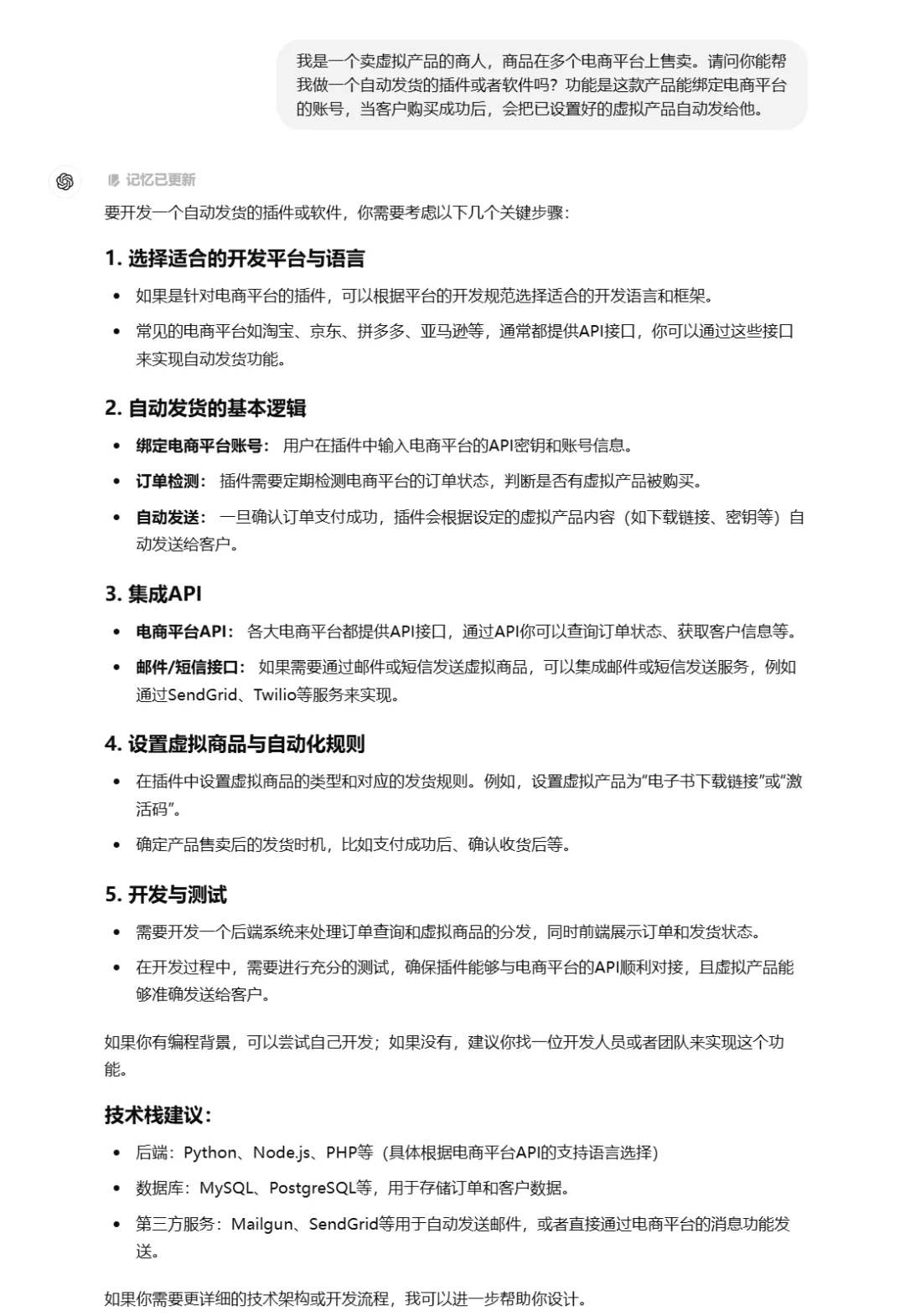 搞钱想法二: 找电子书 漫画 文献