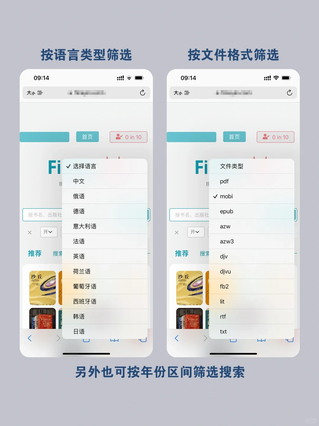 Zlibrary的平替被我逮到啦！