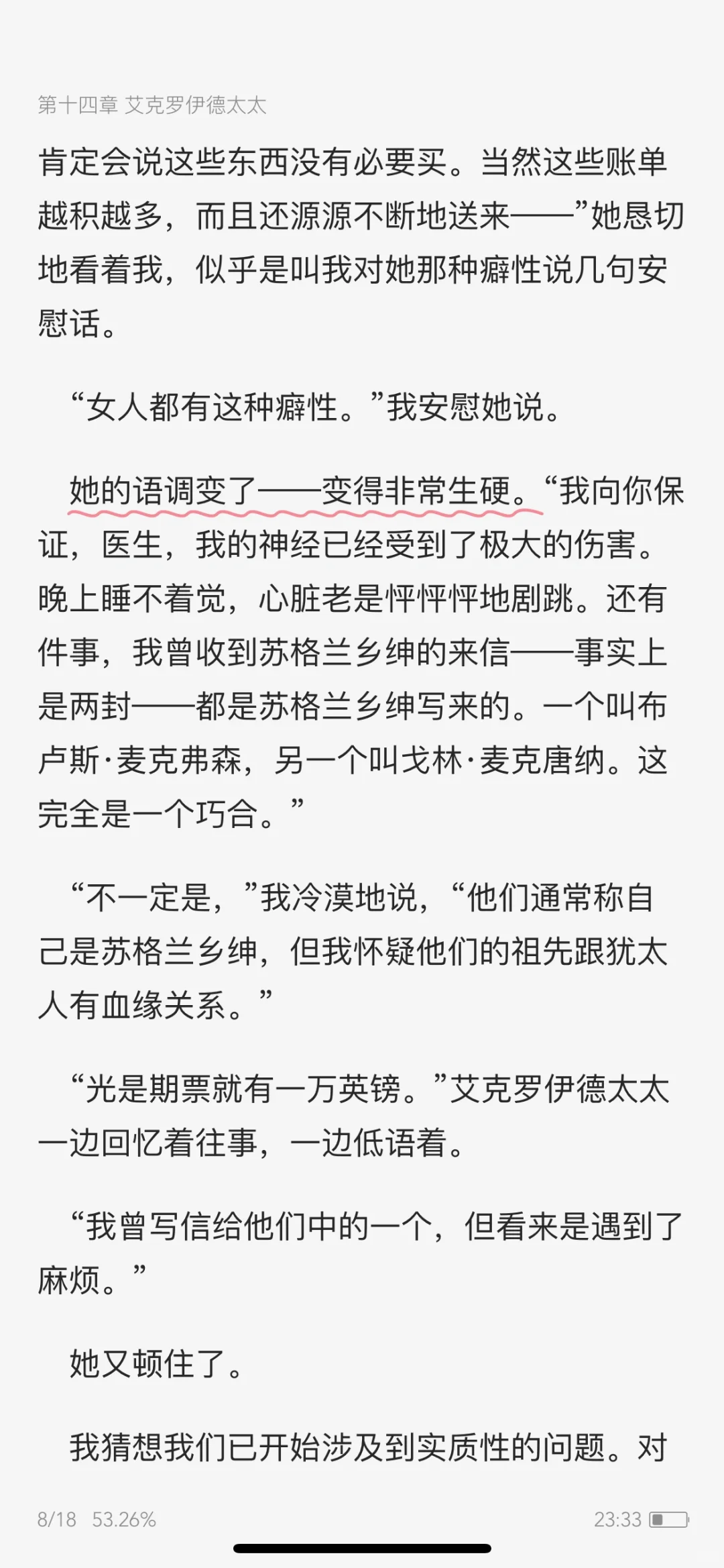 能满足我所有需求的阅读app终于被我找到了