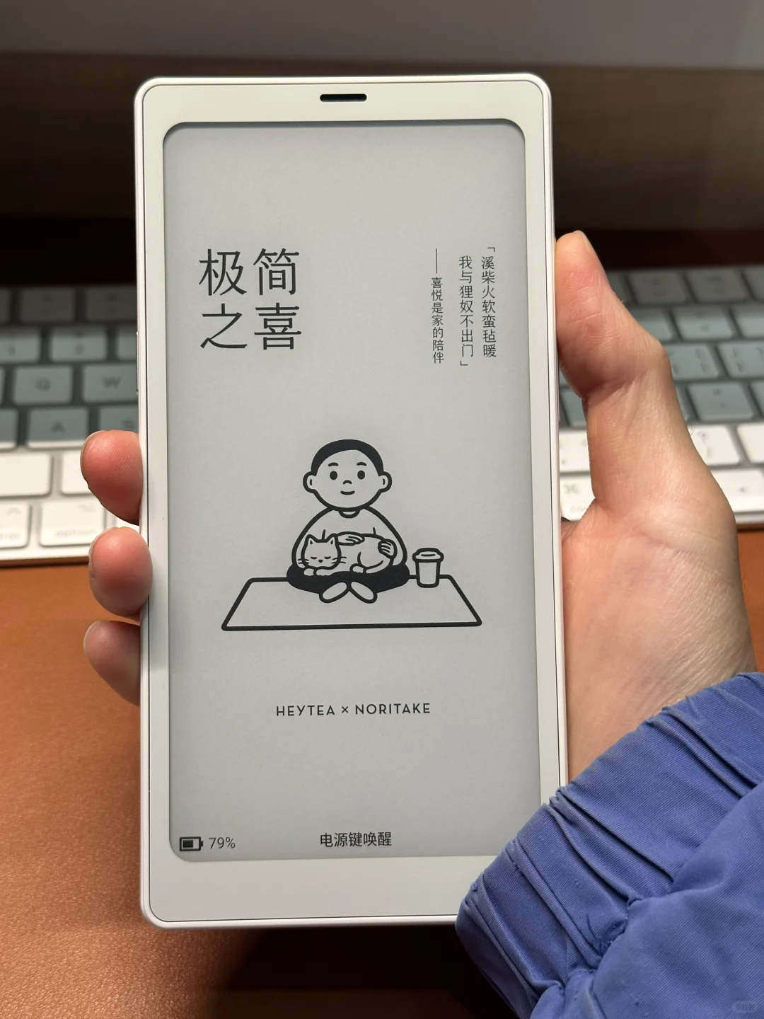 楞头新青年