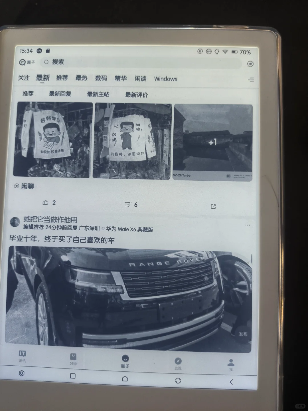 MEEBOOK M8用了20天的真实感受