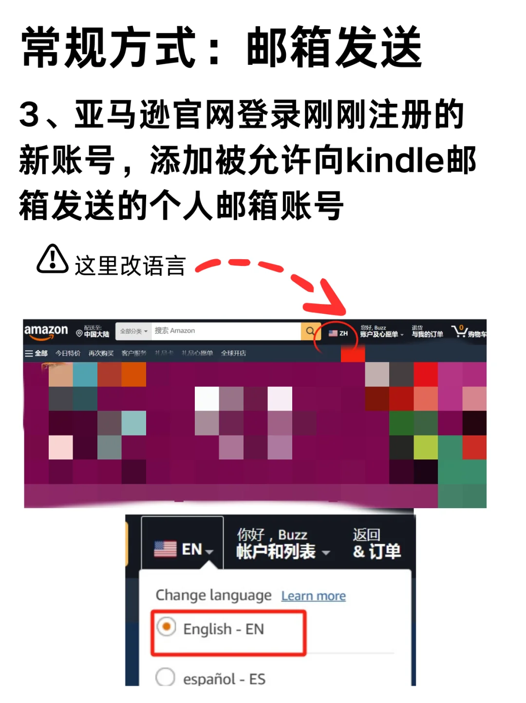 Kindle退出中国后，下载和传输全流程分享