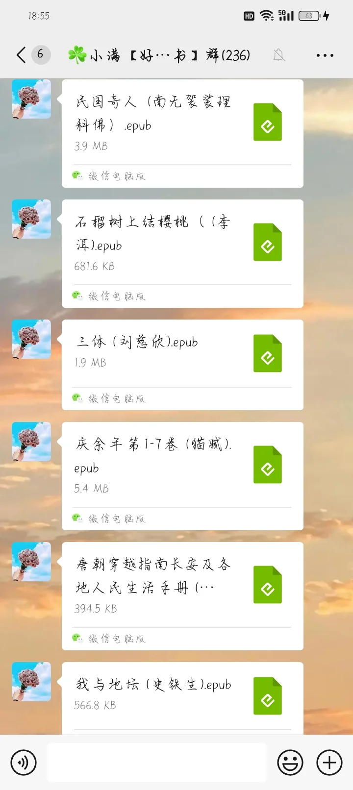 啊啊啊啊啊，这是什么宝藏群啊！！！