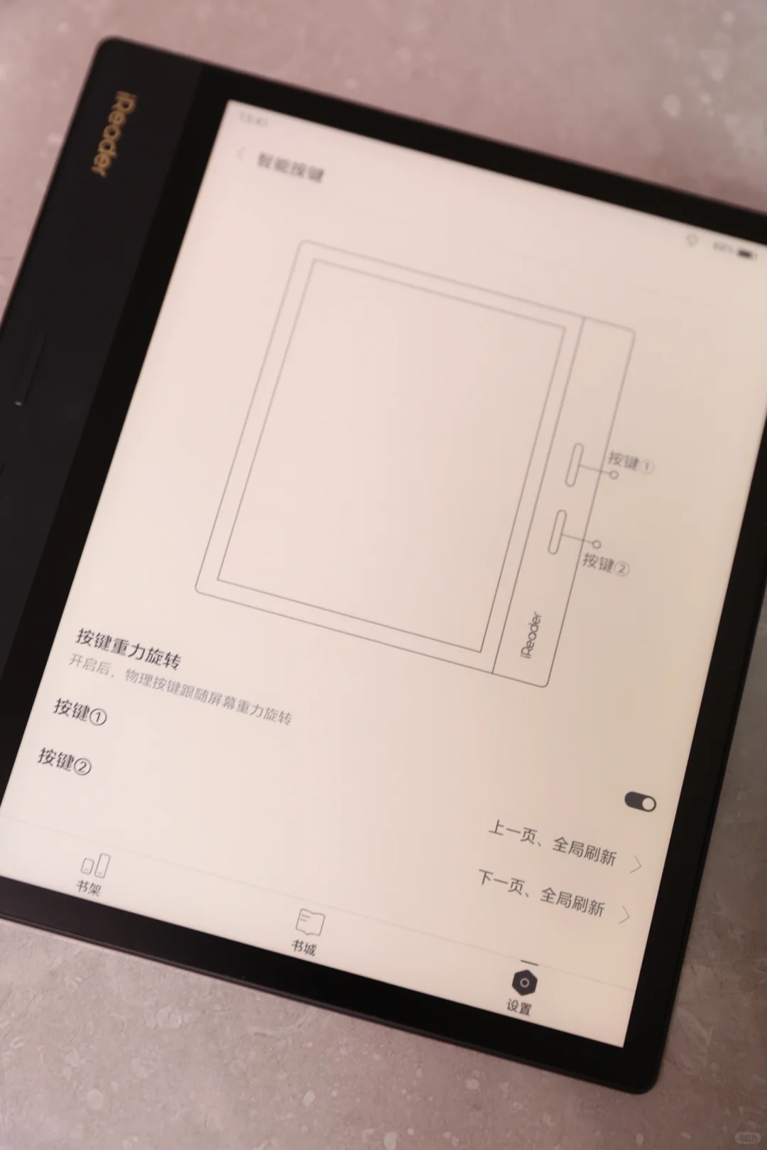 8寸电子书果然是最佳漫画尺寸。
