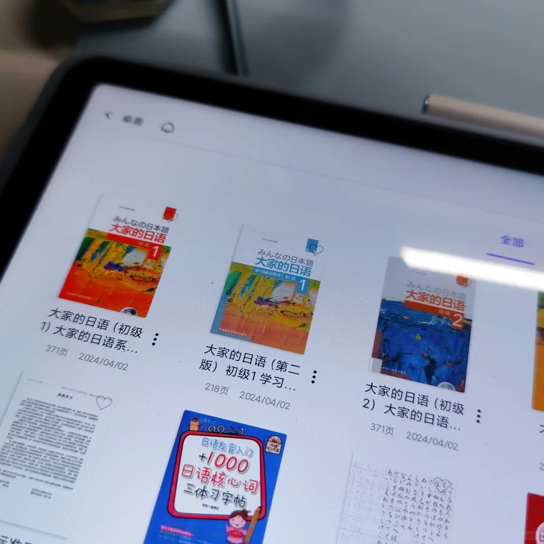 棒！自己找到了大日的第二版pdf