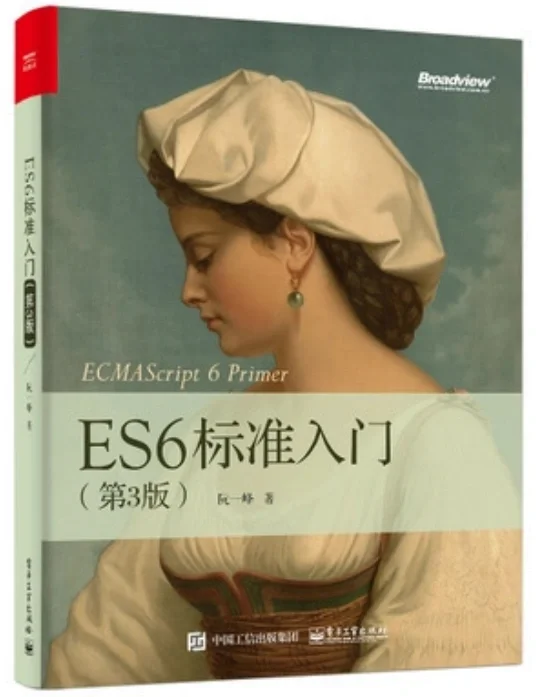 自学前端一定要看的书籍分享PDF