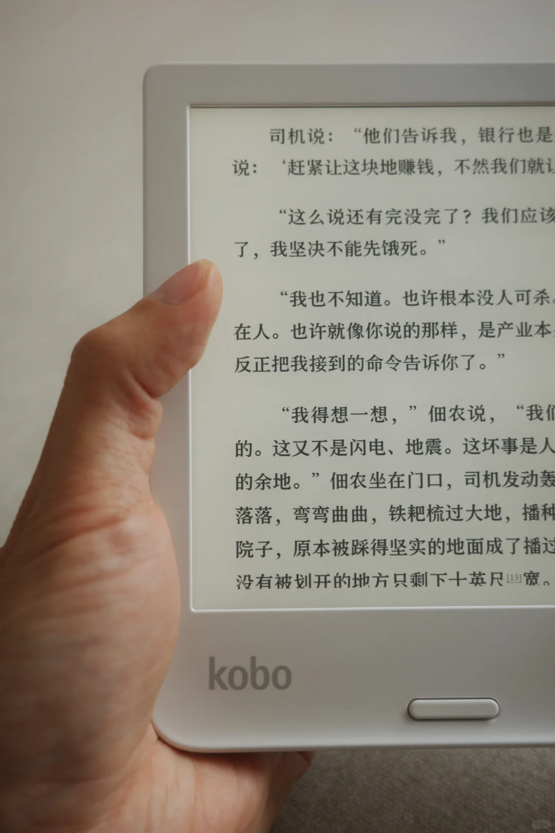 Kobo Libra2 使用体验