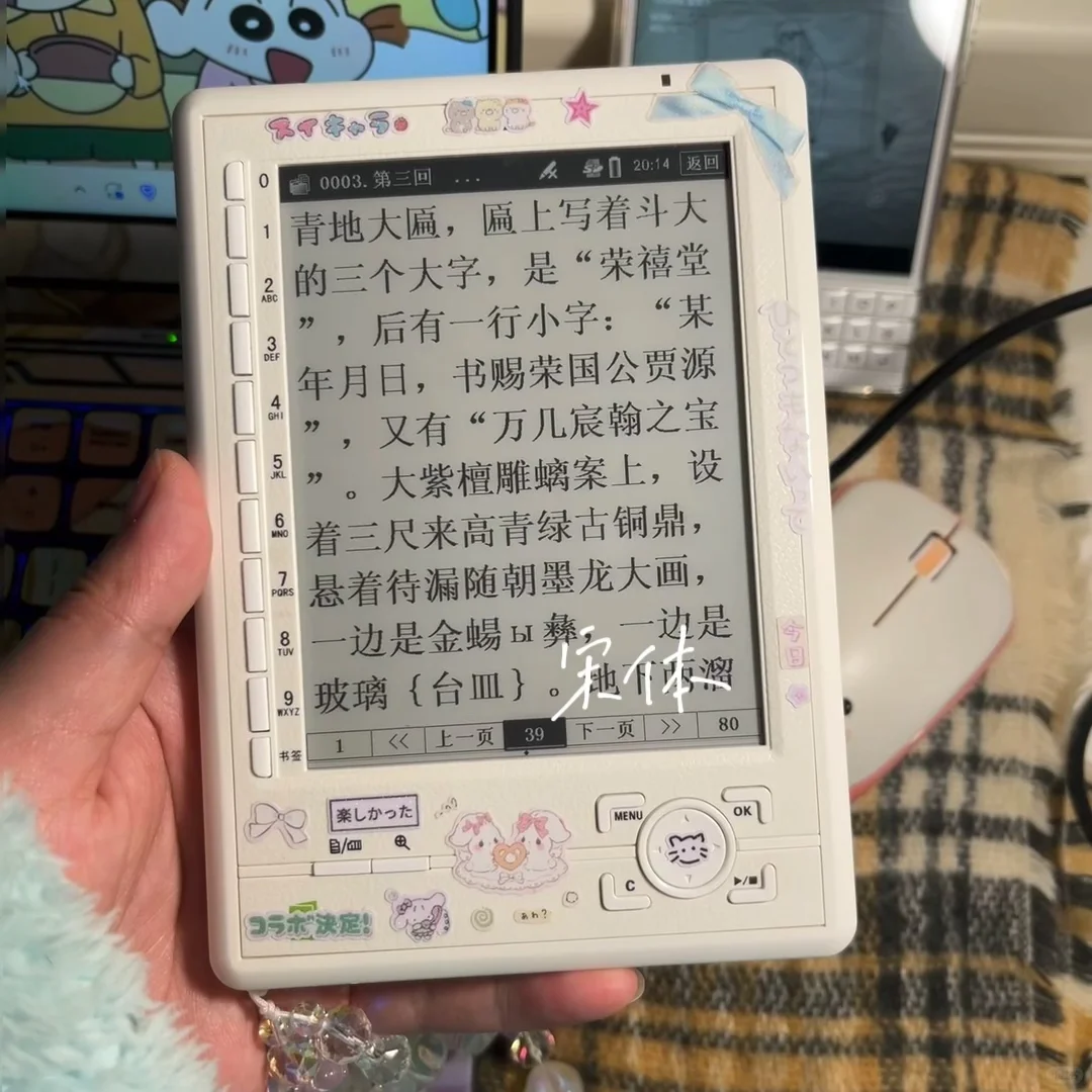 关于汉王n517换字体 可以换！