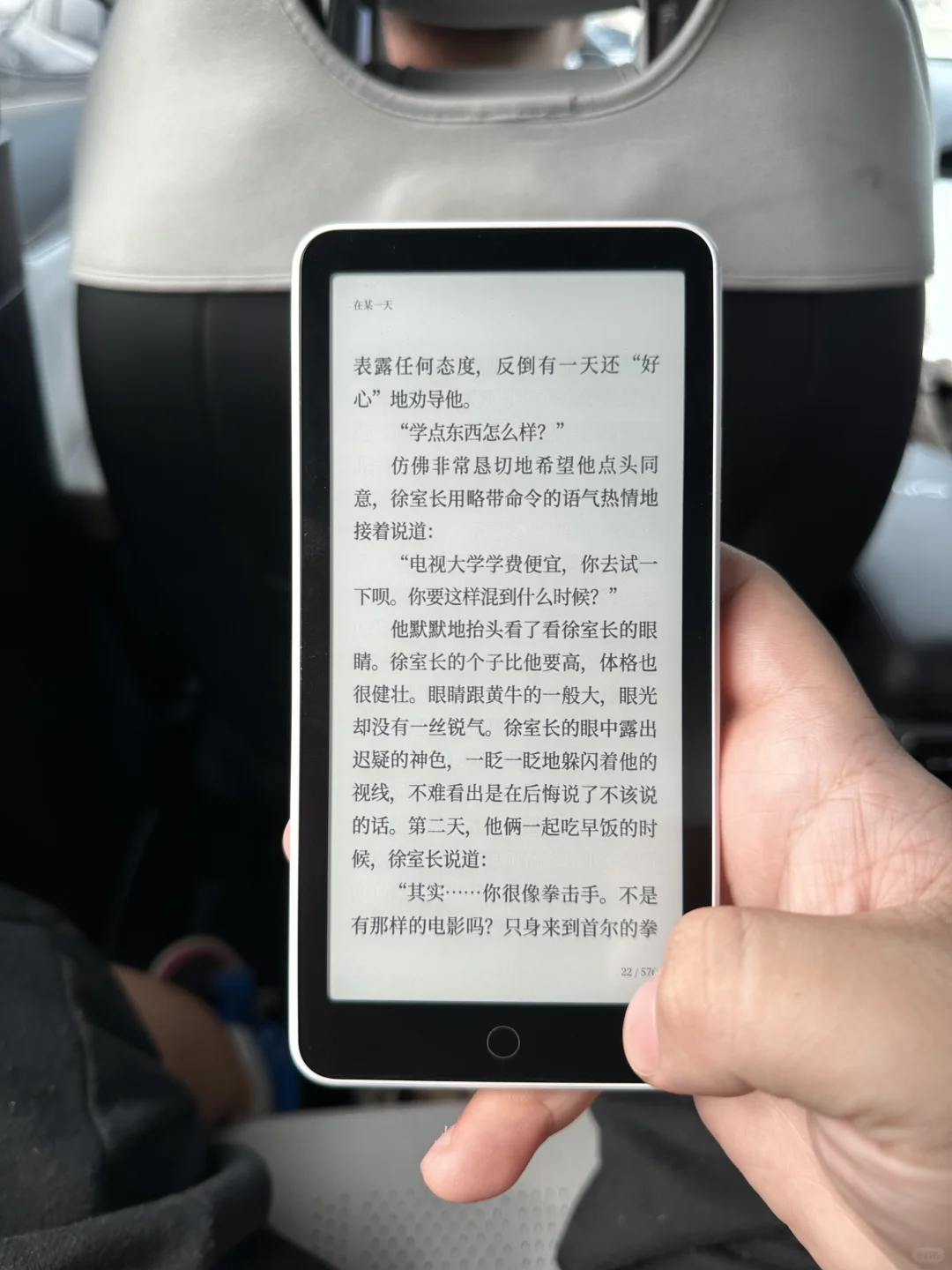 墨案迷你阅超核版到货啦！大家有什么想问的？