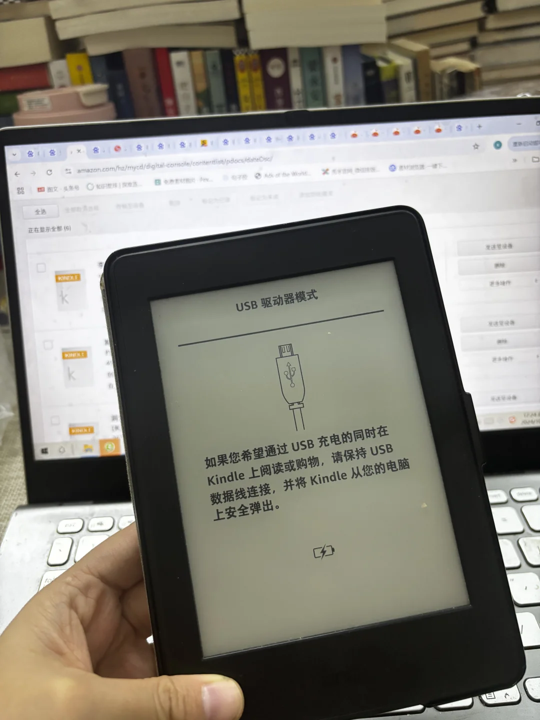一觉醒来天塌了！kindle上千本书就这么没了