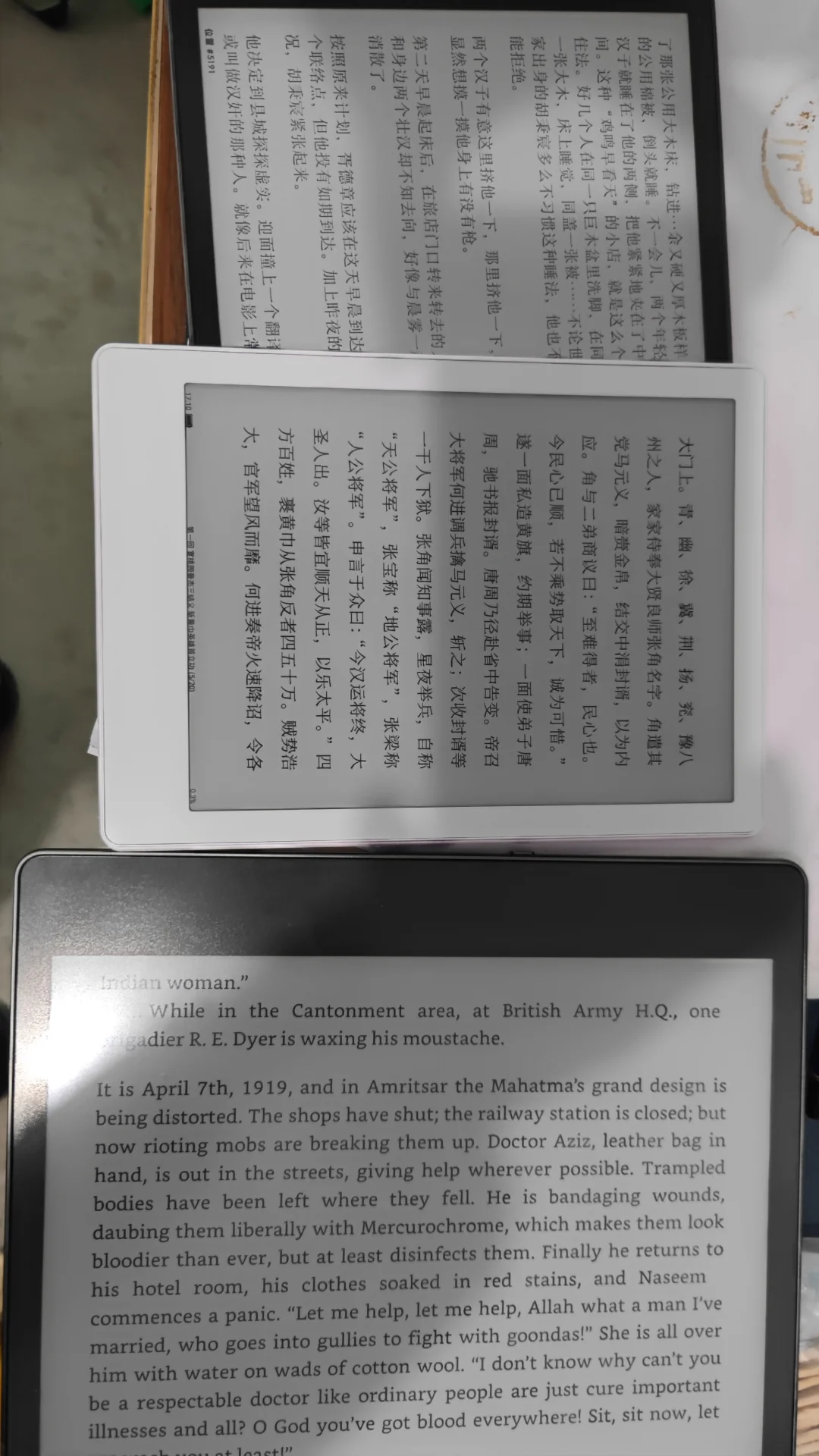 meebook m8收到了，太灰，准备退了。
