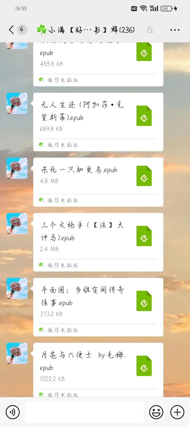 啊啊啊啊啊，这是什么宝藏群啊！！！