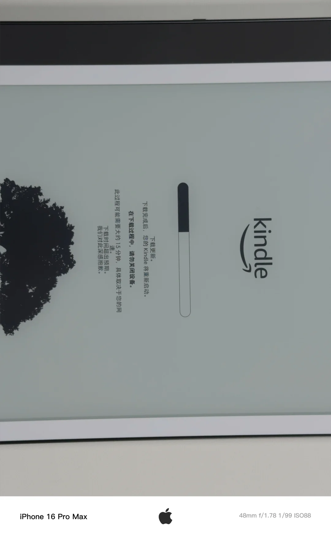 Kindle Scribe 2024款的做工如何